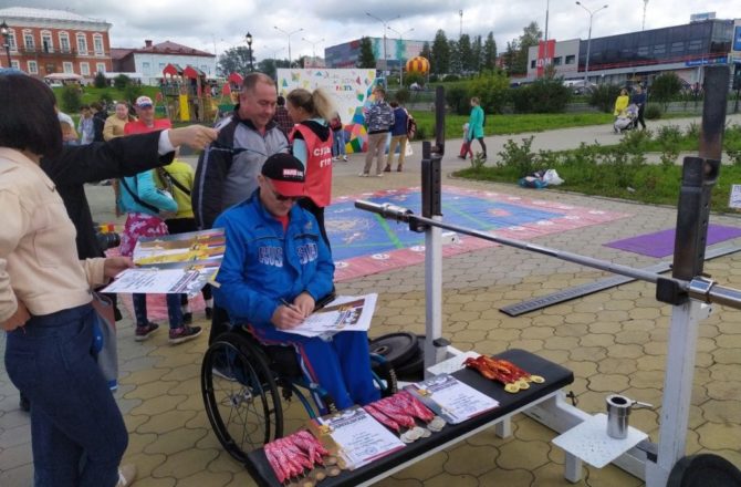 На Дне города Соликамска впервые выступили юниоры с ограничениями в здоровье